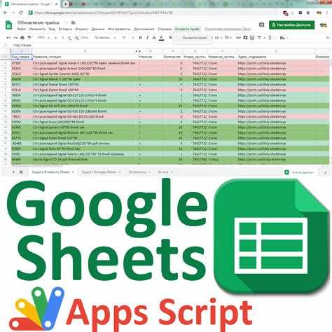 Google Sheets in Video Surveillance: A Comprehensive Guide