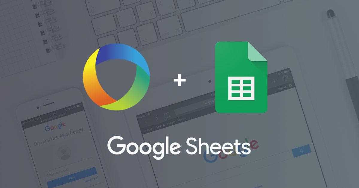Get Started with Google Sheets Integration Today